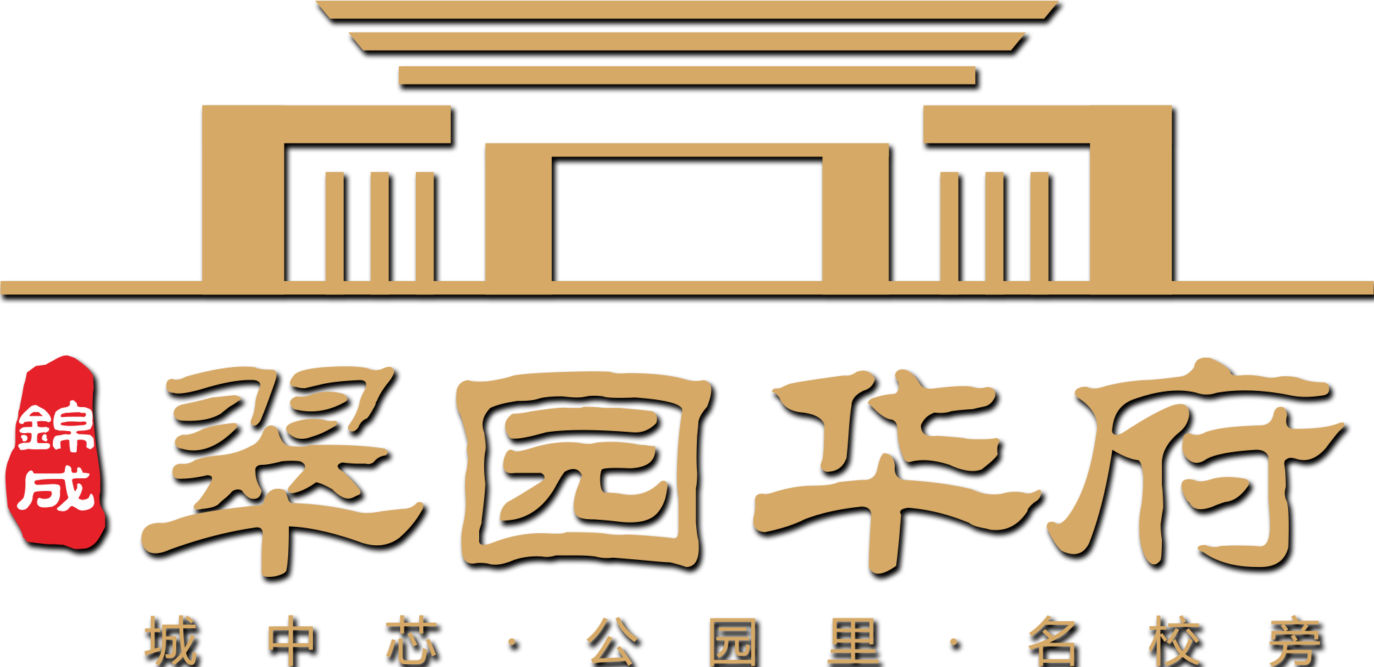 晨辉地产